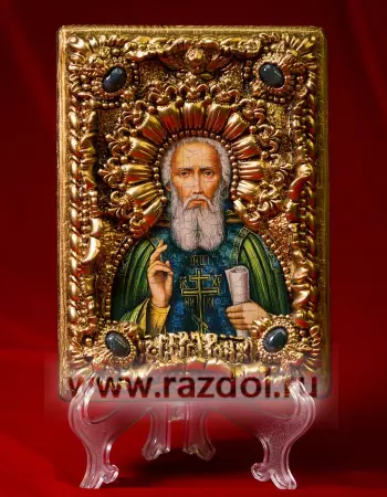 Сергий Радонежский